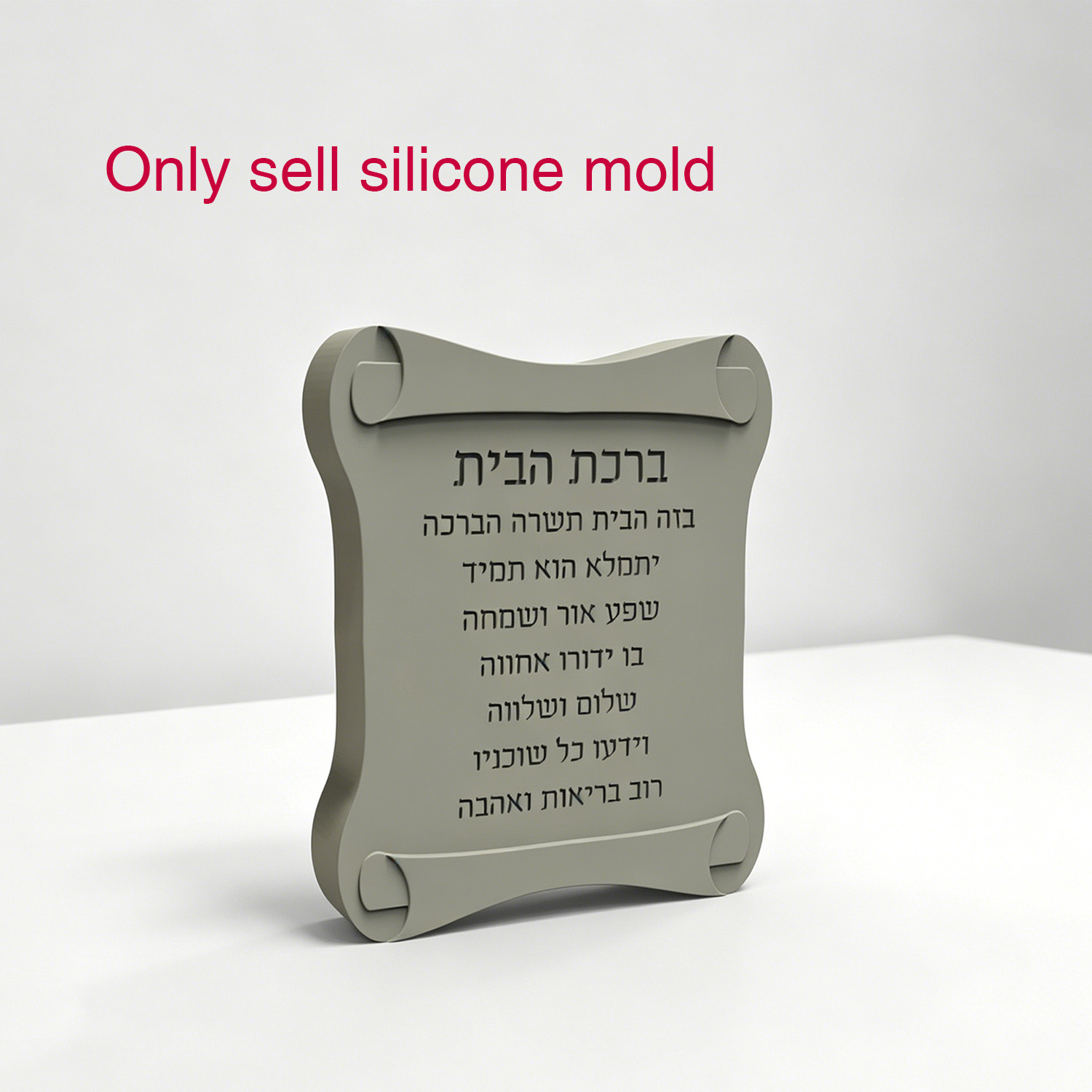 Serving Tray Mold - Siliconen mal voor een scrollvormig huiszegenbord