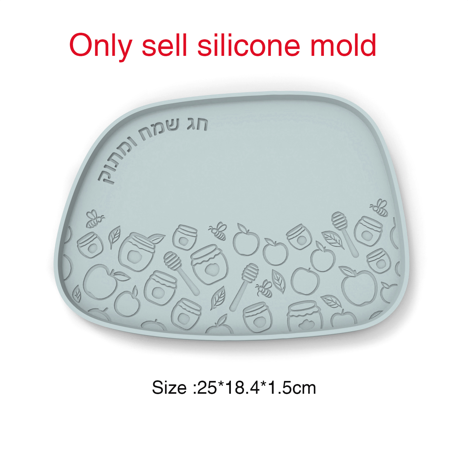 Siliconen mal voor Joods nieuw - Serving Tray Mold recensie en prijs