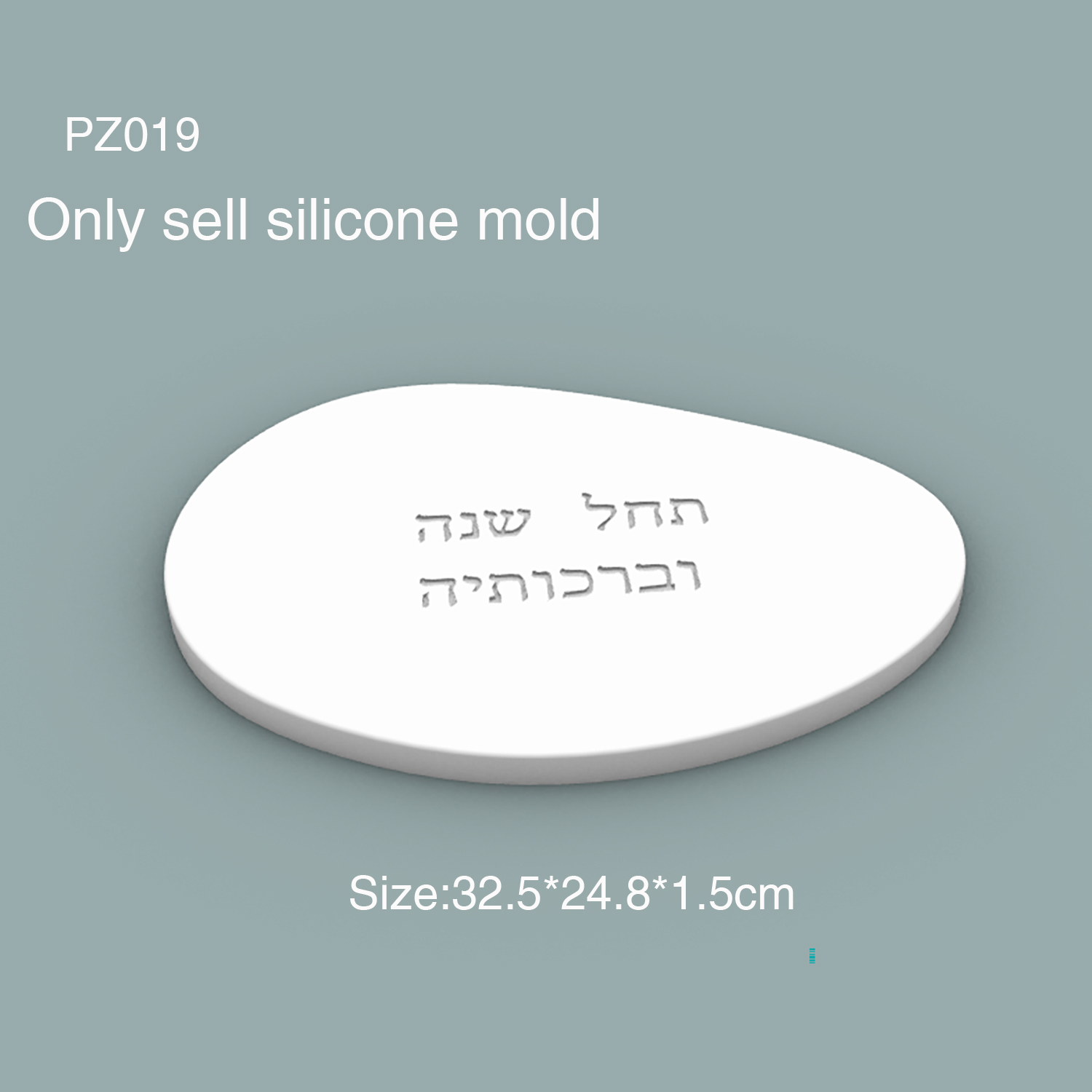 Siliconen mal voor Joodse Rosh - Serving Tray Mold recensie en prijs