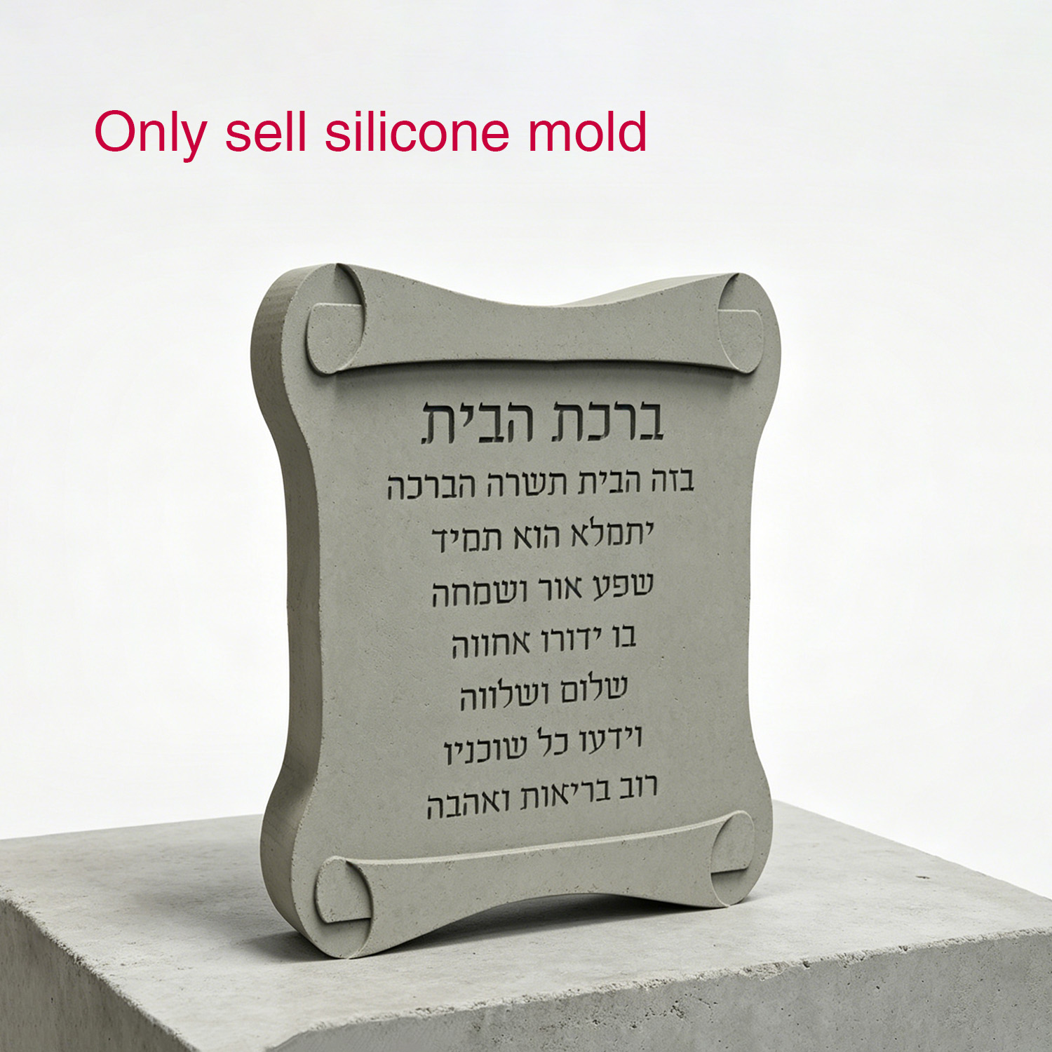 Siliconen mal voor een scrollv - Serving Tray Mold recensie en prijs